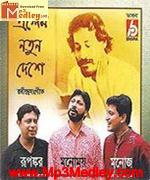 Elem Notun Deshe Song Download